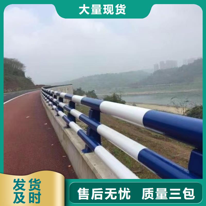 道路护栏_国道抗冲击围栏好货采购