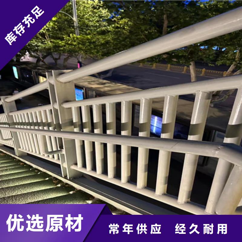 人行道护栏道路护栏质量优选