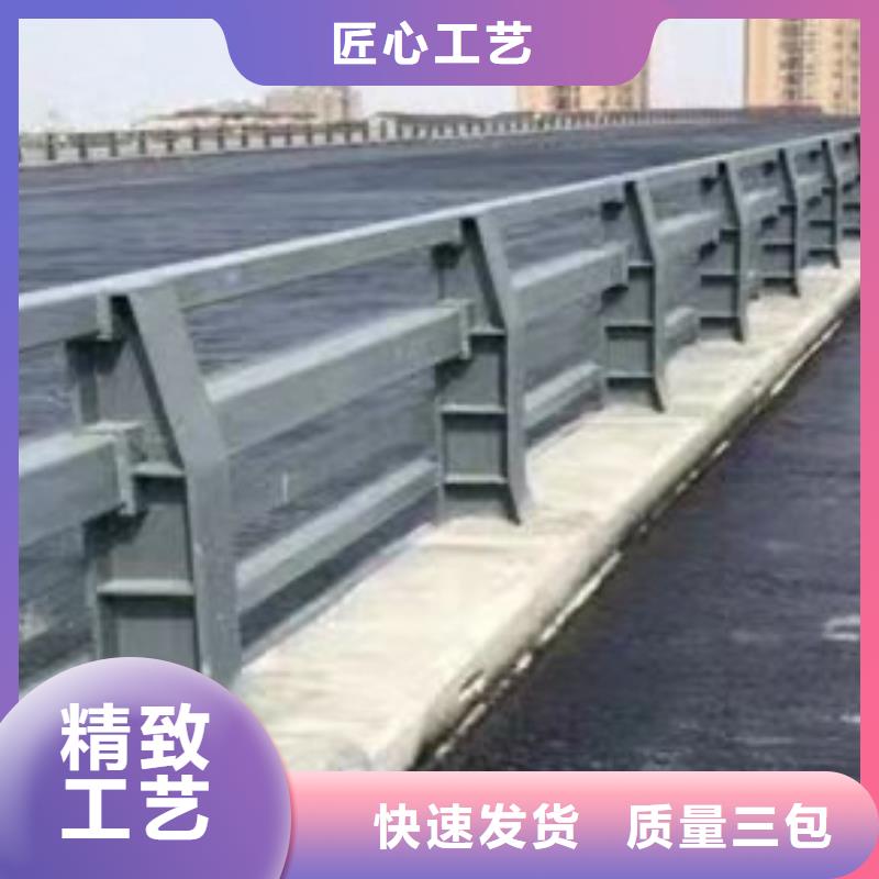 道路防撞护栏-好产品用质量说话