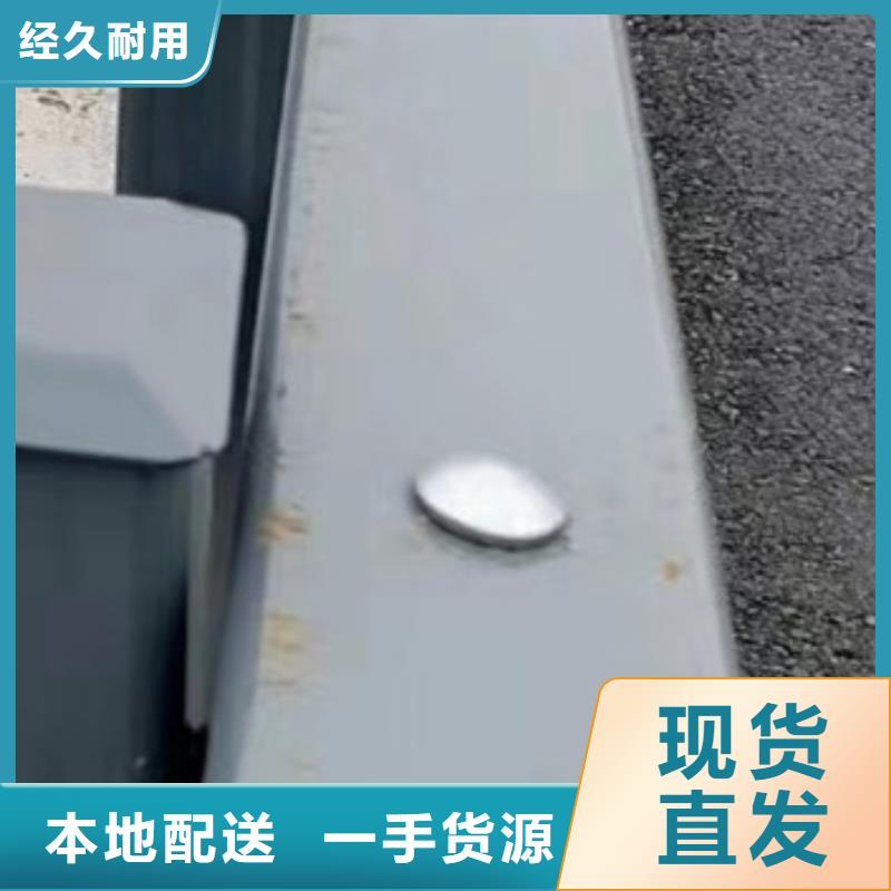 护栏【道路护栏】N年大品牌