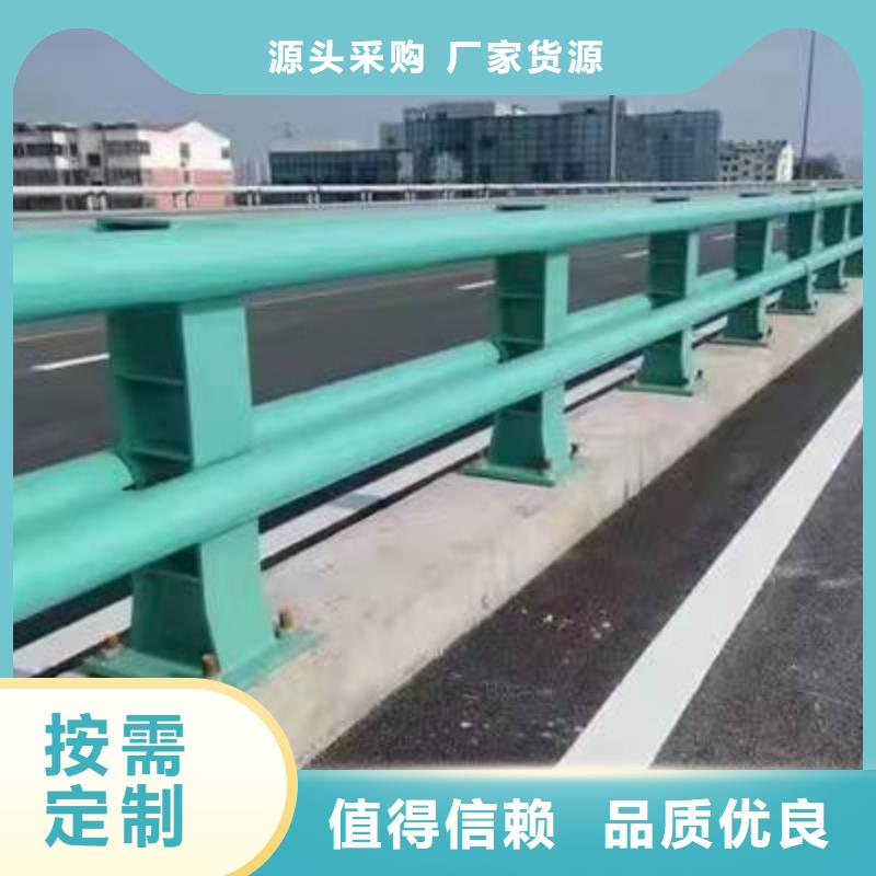 护栏-【河道护栏】来图来样定制