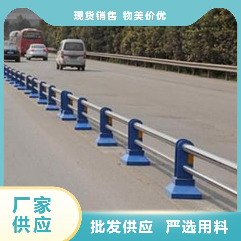 201道路隔离护栏多种规格