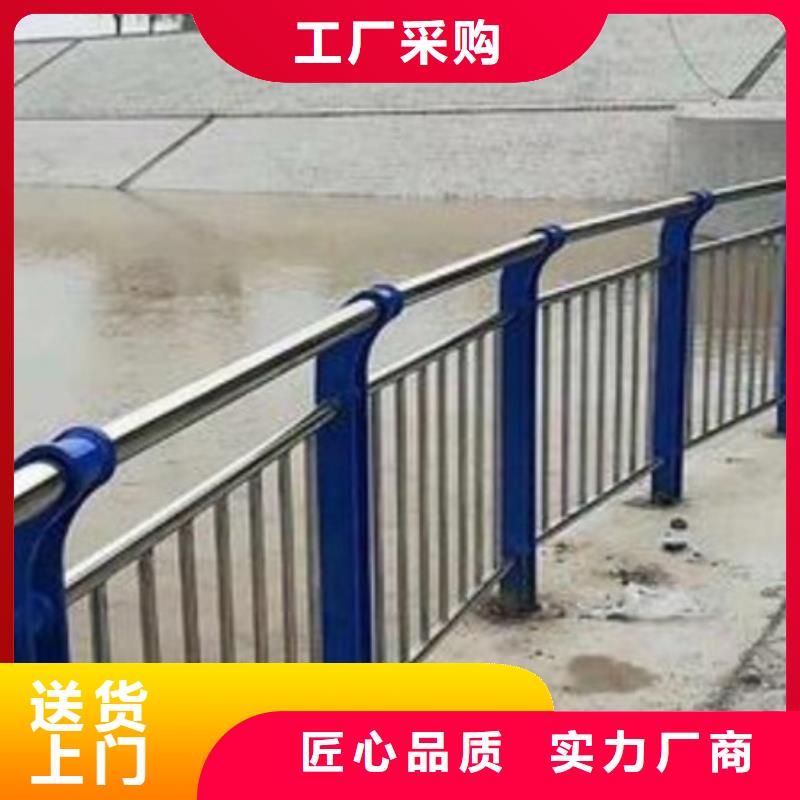 不锈钢河道护栏多种规格