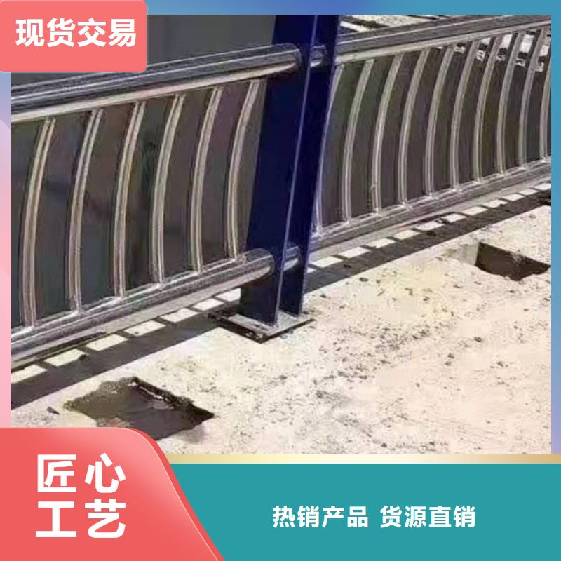 河道护栏材质