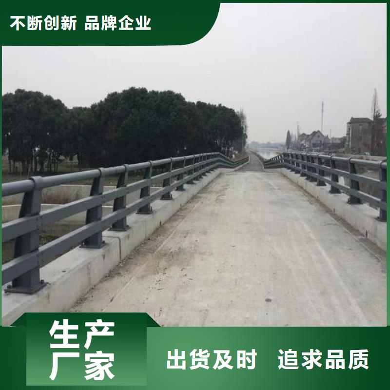 供应防撞栏杆的生产厂家