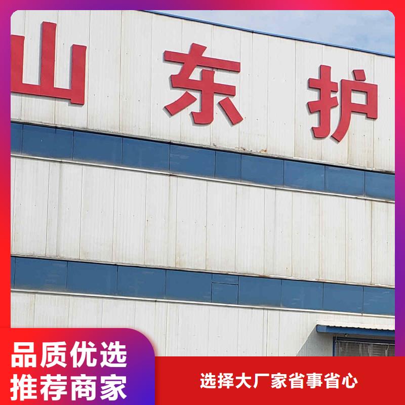 护栏市政护栏原料层层筛选