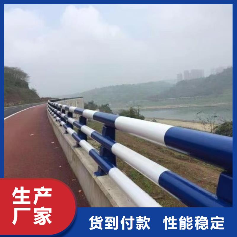 【护栏_河道防撞栏杆欢迎来电询价】