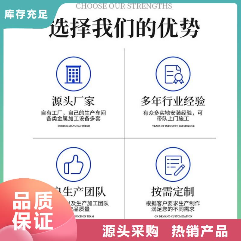 【护栏】不锈钢复合管厂质优价廉