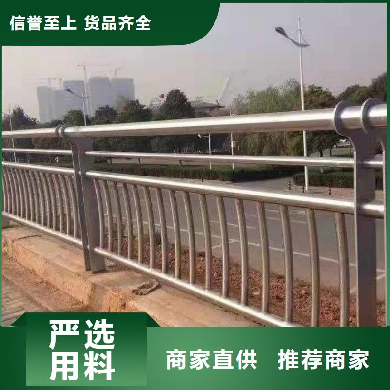 【护栏】道路护栏销售的是诚信