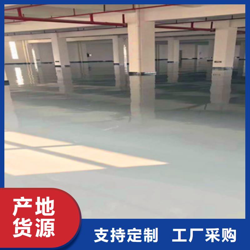 地坪漆【环氧砂浆地坪】质优价保