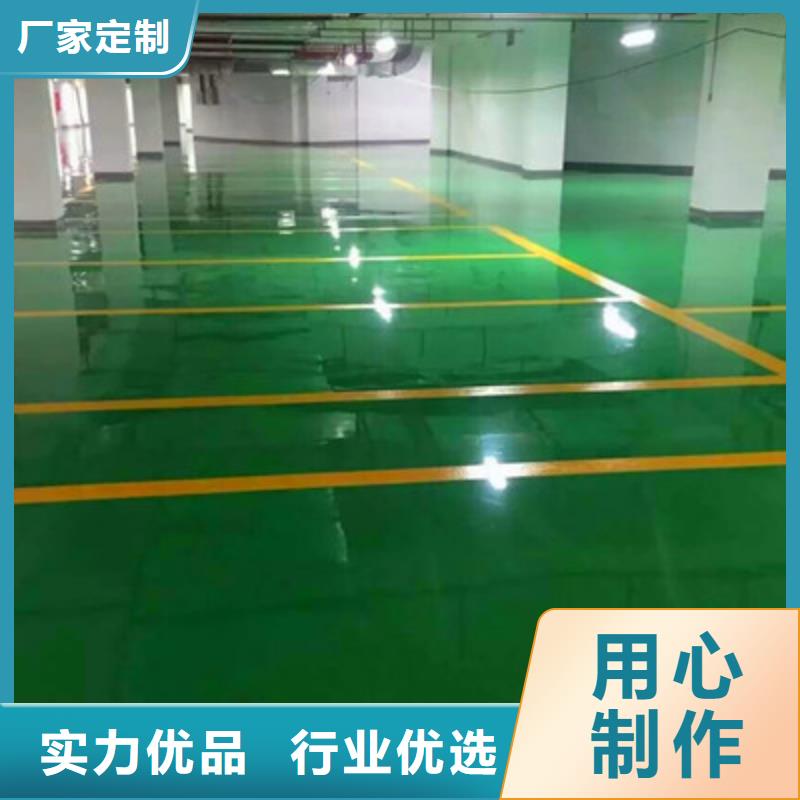 地坪漆【环氧砂浆地坪】质优价保