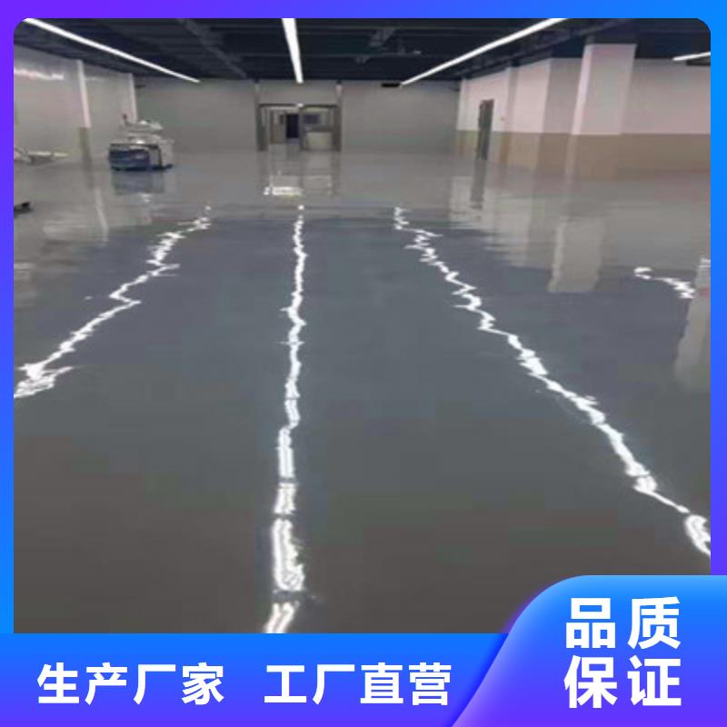 【地坪漆_广州厂房地坪漆精工打造】