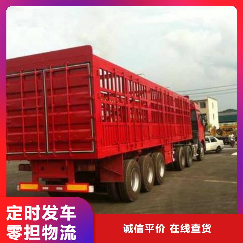 (安庆)(当地)物流重庆到(安庆)(当地)专线物流公司货运托运回头车仓储整车在线查货