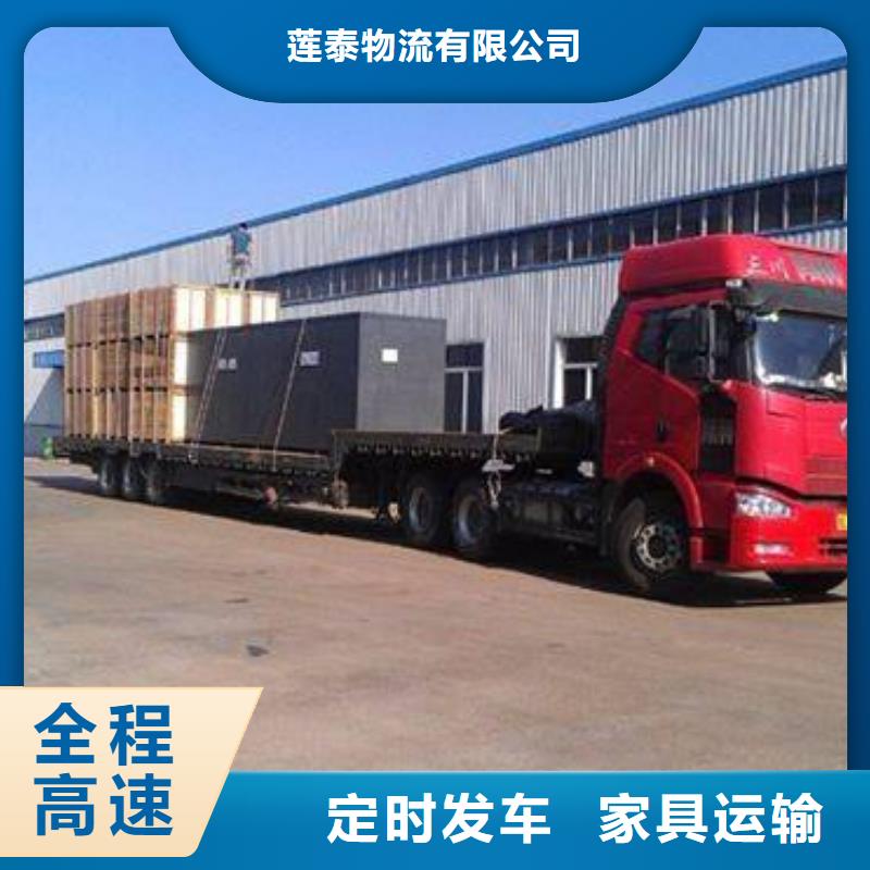 嘉兴物流重庆到嘉兴专线物流运输公司直达托运大件返程车保障货物安全