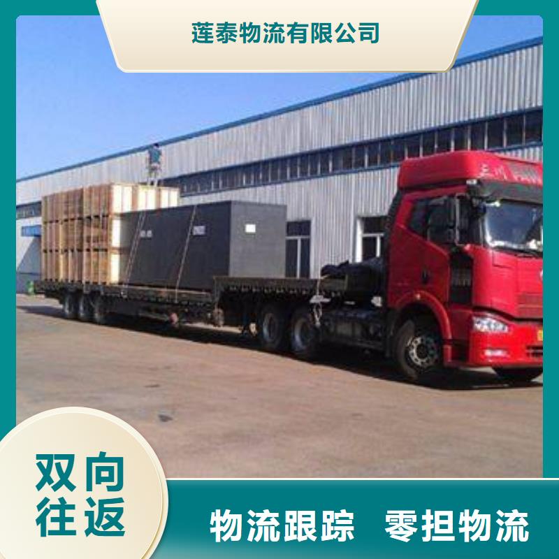 淄博物流重庆到淄博专线物流货运公司大件托运整车直达快速高效