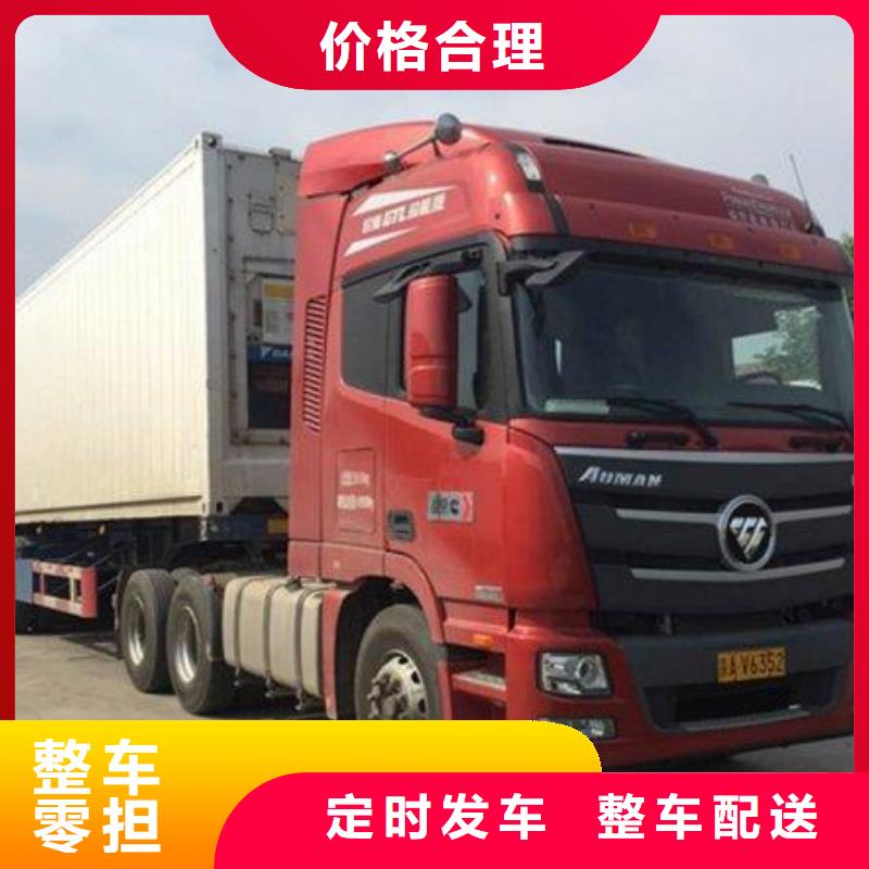 深圳物流重庆到深圳专线物流运输公司直达托运大件返程车大件物流