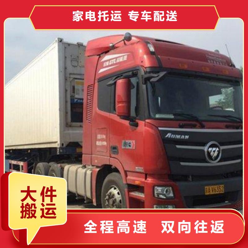 滁州物流-重庆到滁州专线物流货运公司大件托运整车直达快速直达