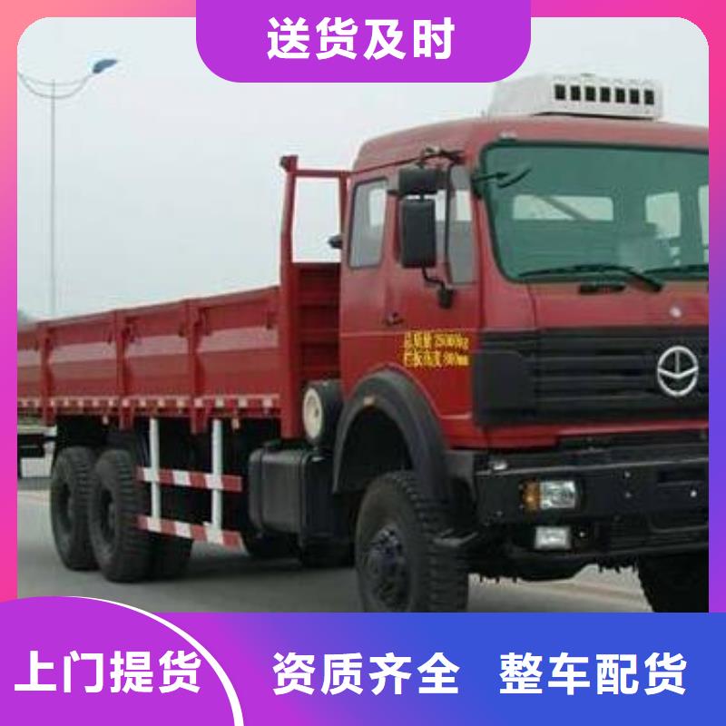 深圳物流重庆到深圳专线物流运输公司直达托运大件返程车大件物流