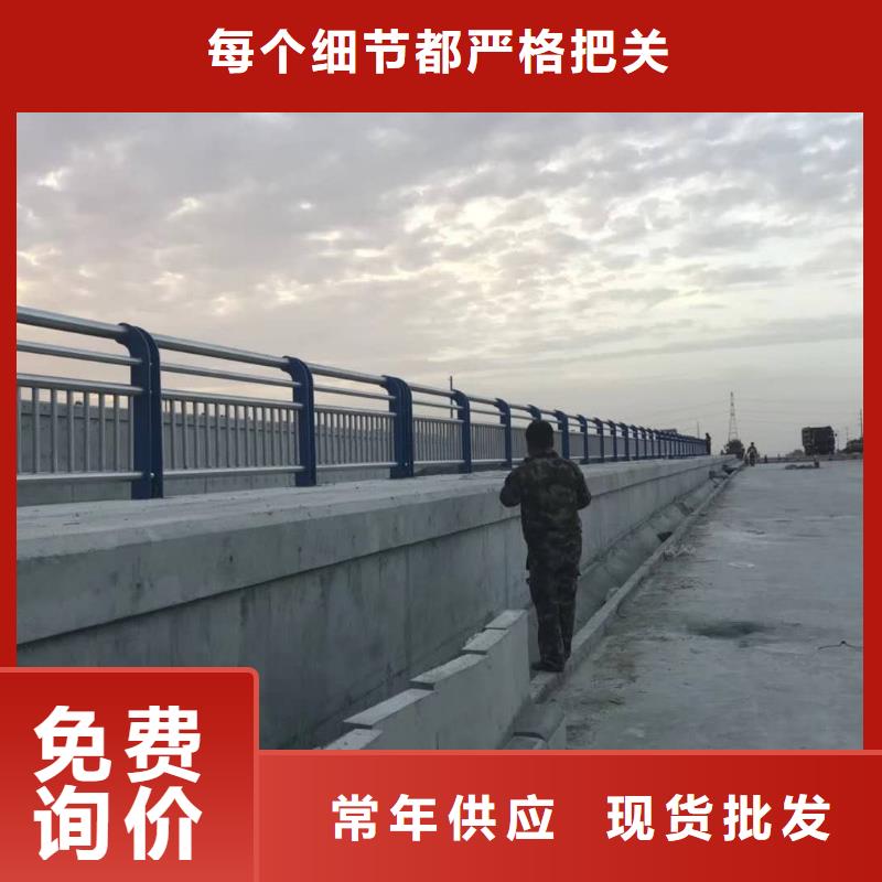 灯光护栏_不锈钢河道护栏售后服务完善