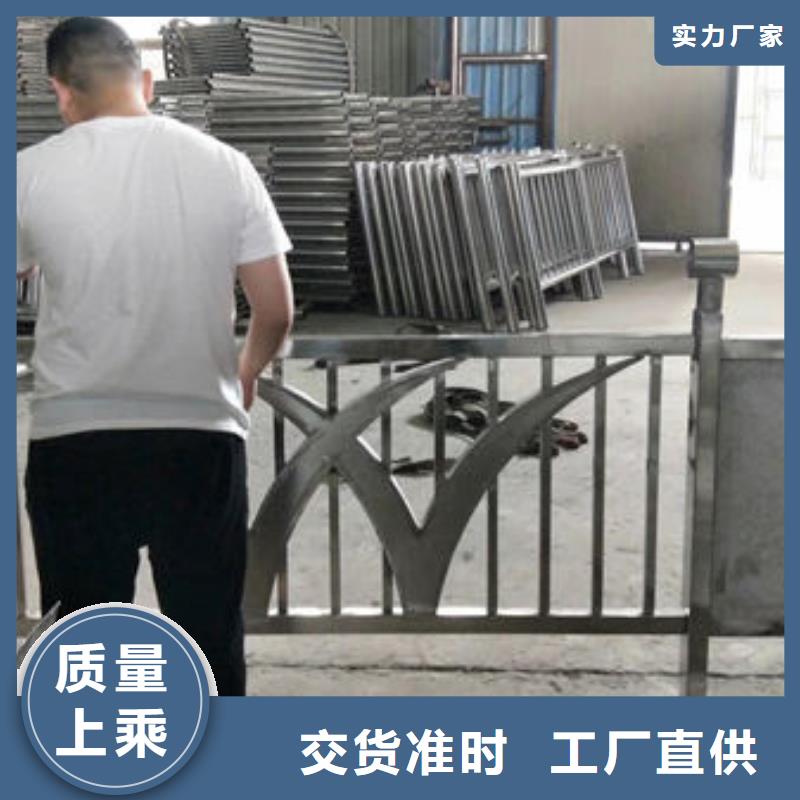 景观护栏-不锈钢碳素钢复合管拒绝伪劣产品