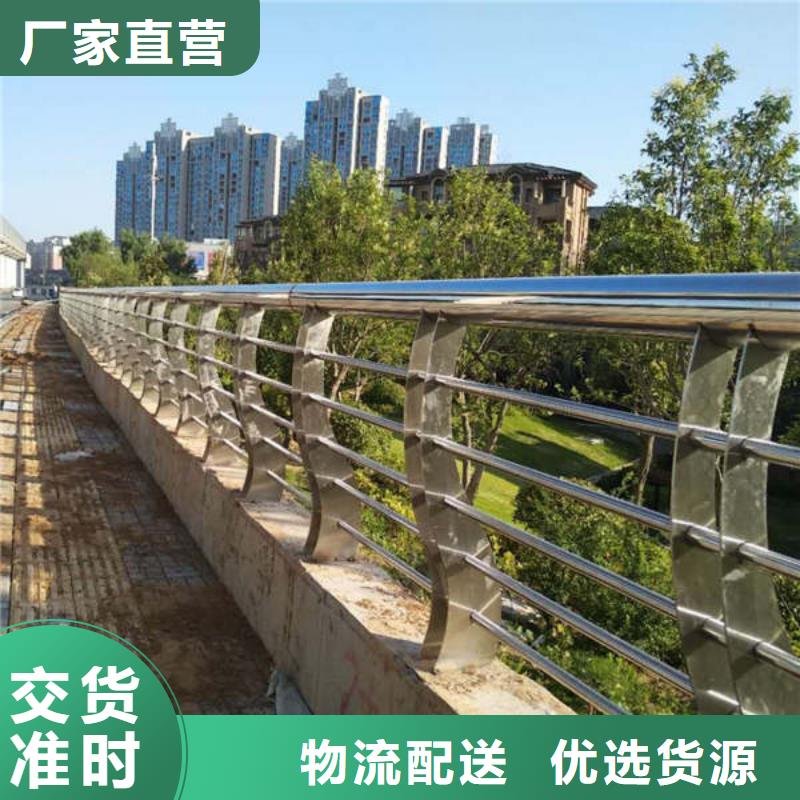 【景观护栏】河道护栏质优价廉