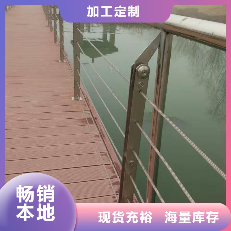 景观护栏_不锈钢复合管护栏厂家精选