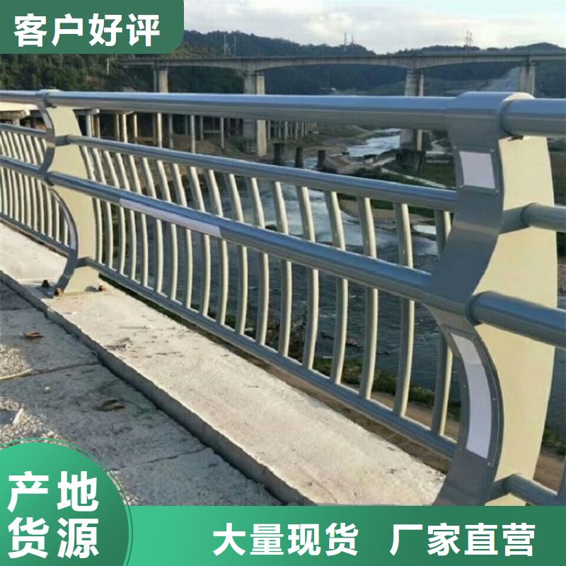 不锈钢护栏景观河道桥梁护栏追求品质