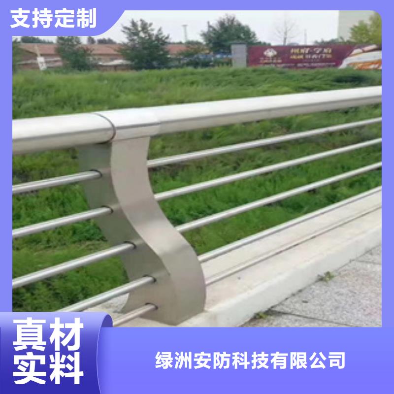 不锈钢护栏景区护栏种类齐全