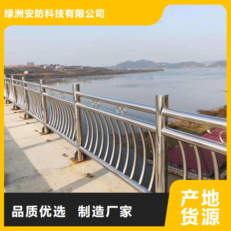 不锈钢复合管_人行道高架桥梁专注细节更放心