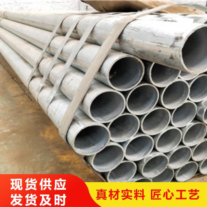 不锈钢复合管不锈钢碳素钢复合管认准大品牌厂家
