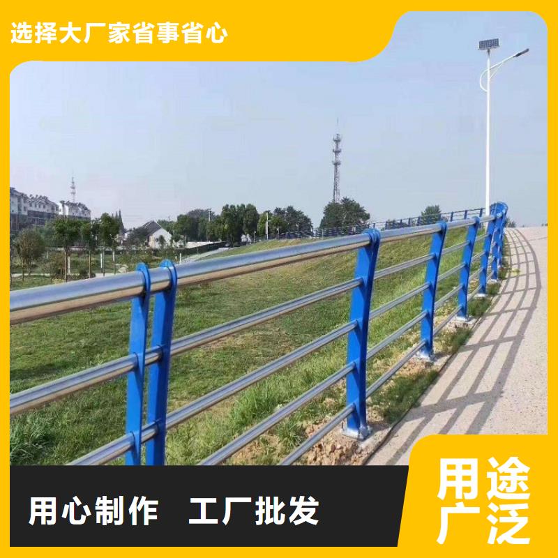 防撞栏不锈钢河道护栏多种场景适用