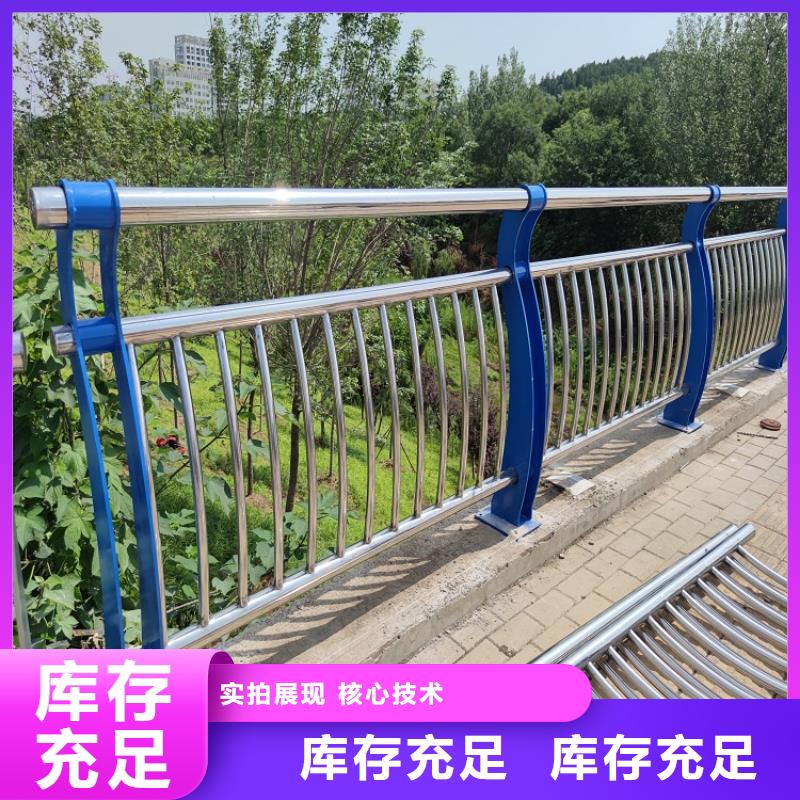 防撞栏不锈钢河道护栏多种场景适用