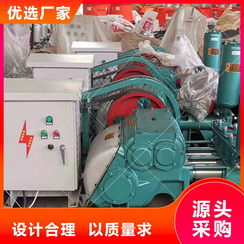 【注浆机液压双液注浆机价格实惠工厂直供】