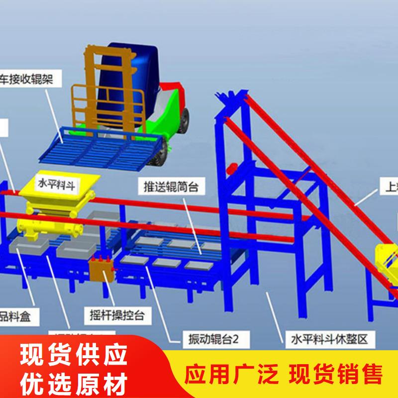 预制件设备水泥注浆机用品质赢得客户信赖