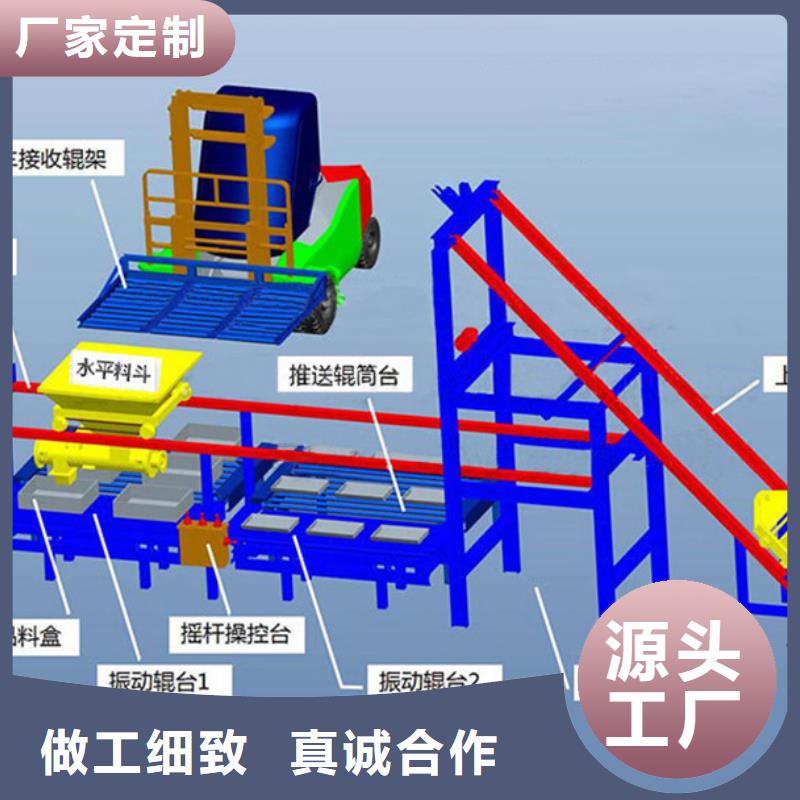 预制件设备水泥预制构件布料机质量检测