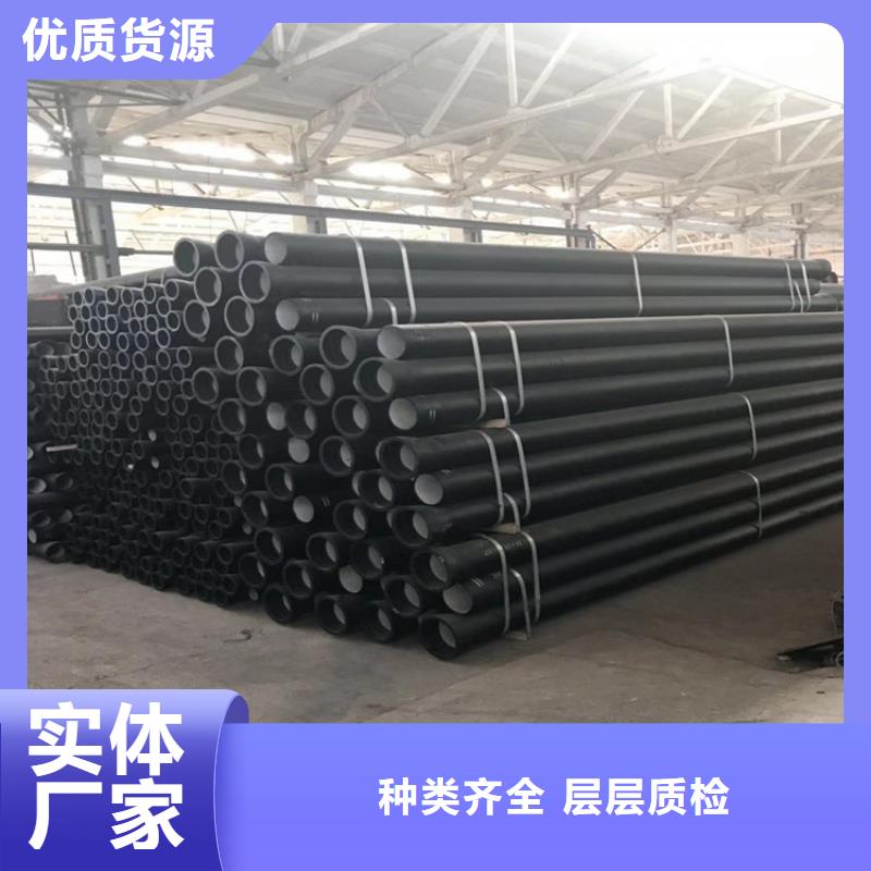球墨铸铁管-球墨铸铁管厂家大库存无缺货危机