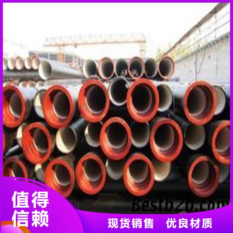 【球墨铸铁管球墨铸铁管厂家厂家直销售后完善】