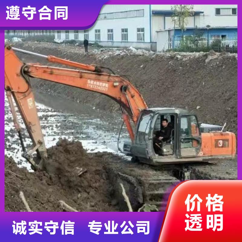 水陆挖掘机水挖机租赁明码标价