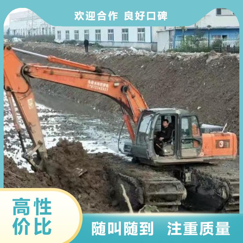 水陆挖掘机水上清淤挖机实力商家