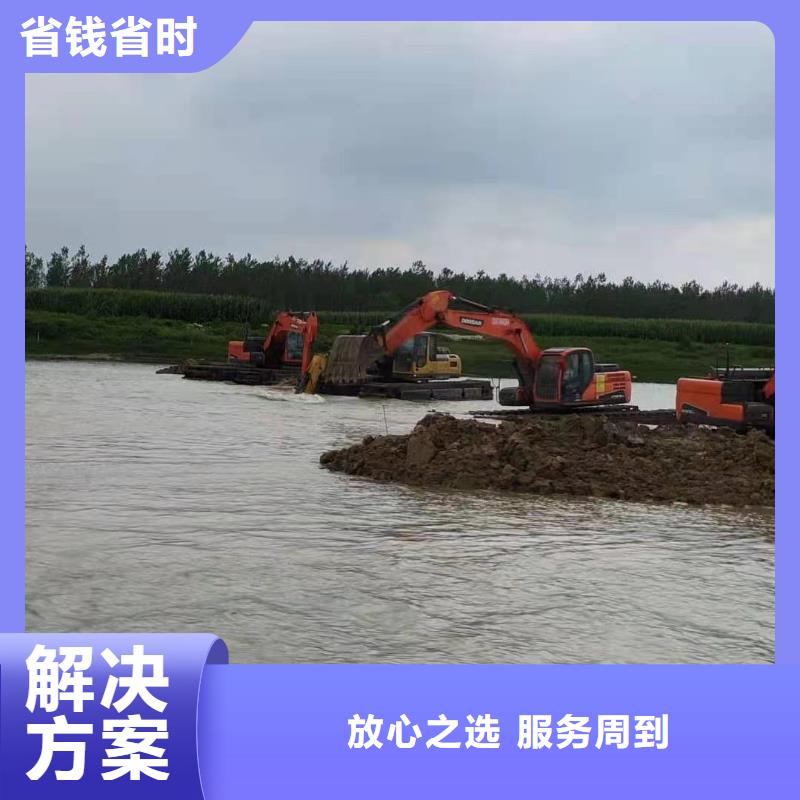 水陆挖掘机【河道清淤水上挖机租赁】承接