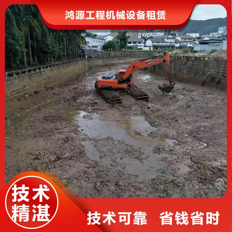 【水陆挖掘机-鱼塘清淤施工单位口碑商家】