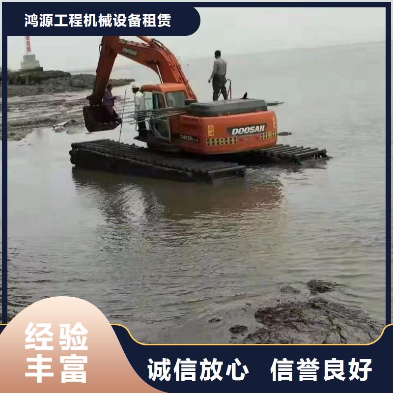 水陆挖掘机河湖清淤诚信经营