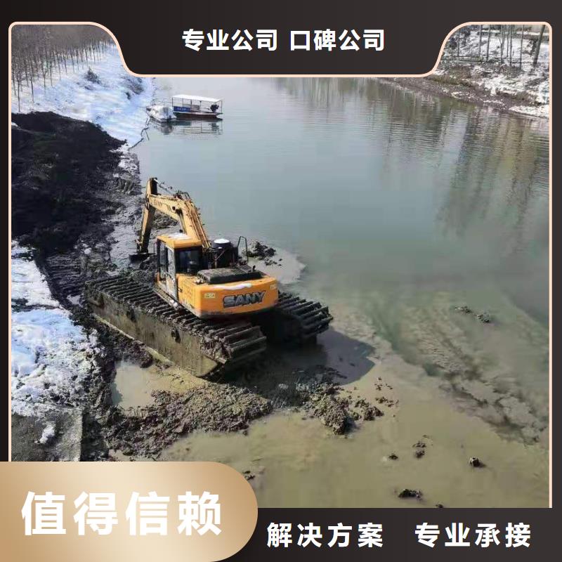 水陆挖掘机【出租河道清淤水上挖机】高效快捷