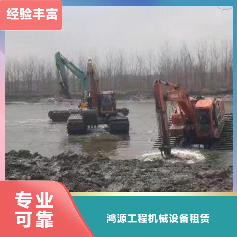 水陆挖掘机,水上两用挖掘机出租高效