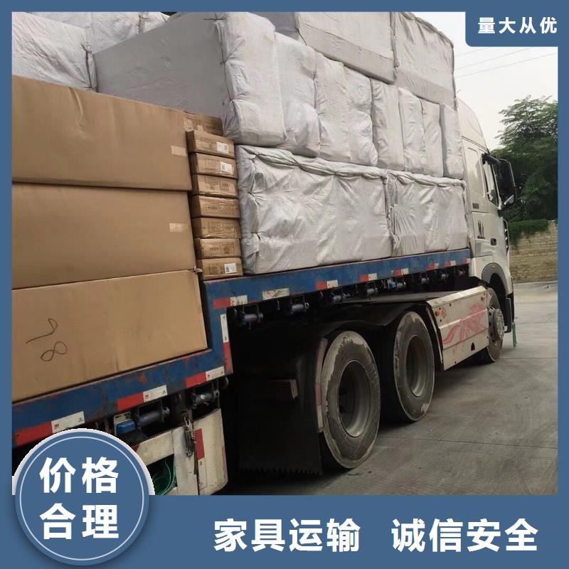 上海物流乐从到上海物流专线运输公司冷藏回头车大件托运运输团队