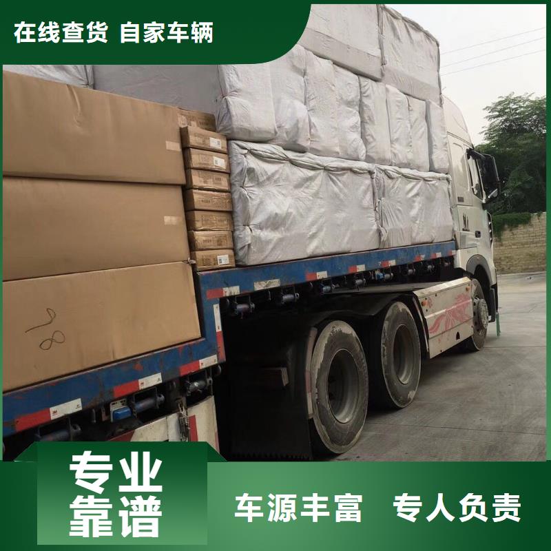滁州物流乐从到滁州专线公司运输物流托运回头车零担返程车支持到付