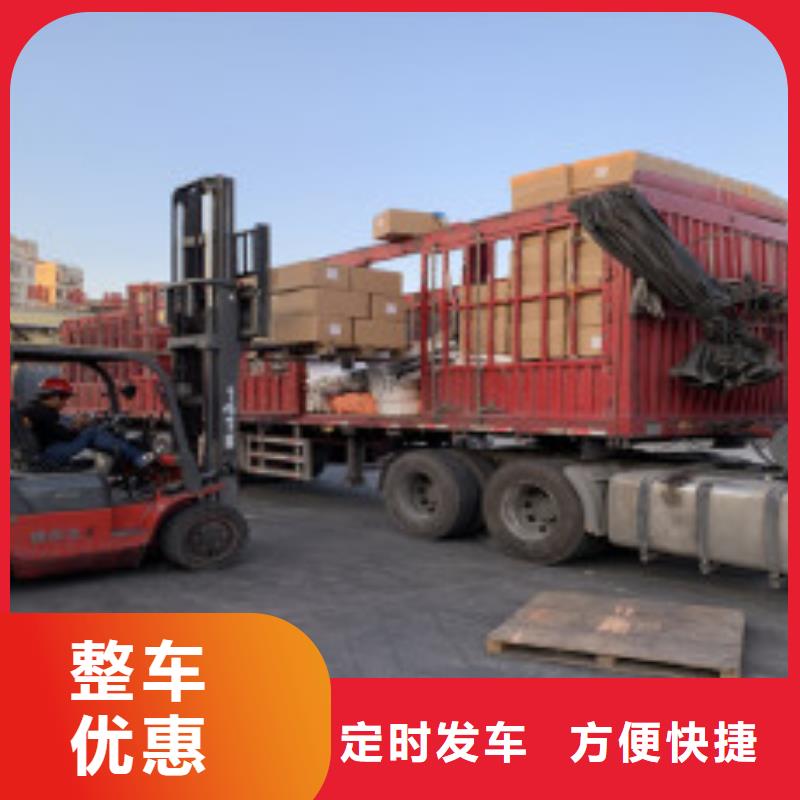 徐州物流乐从到徐州货运专线公司货运直达大件冷藏回头车为您降低运输成本
