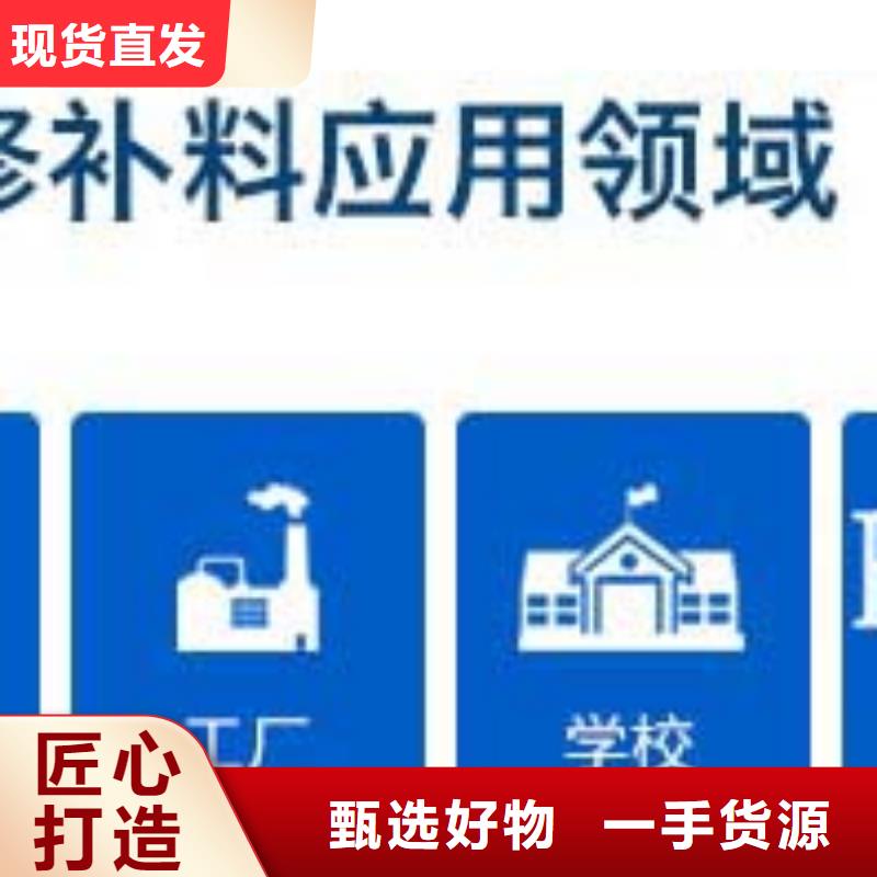 修补料_CGM高强无收缩灌浆料厂家新品