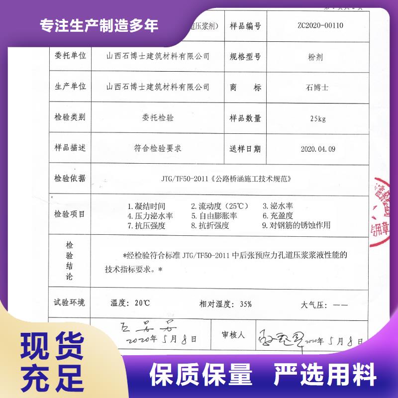 压浆料风电基础C100灌浆料厂家直销供货稳定