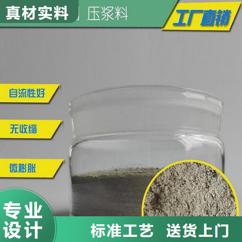 压浆料,注浆料注重细节